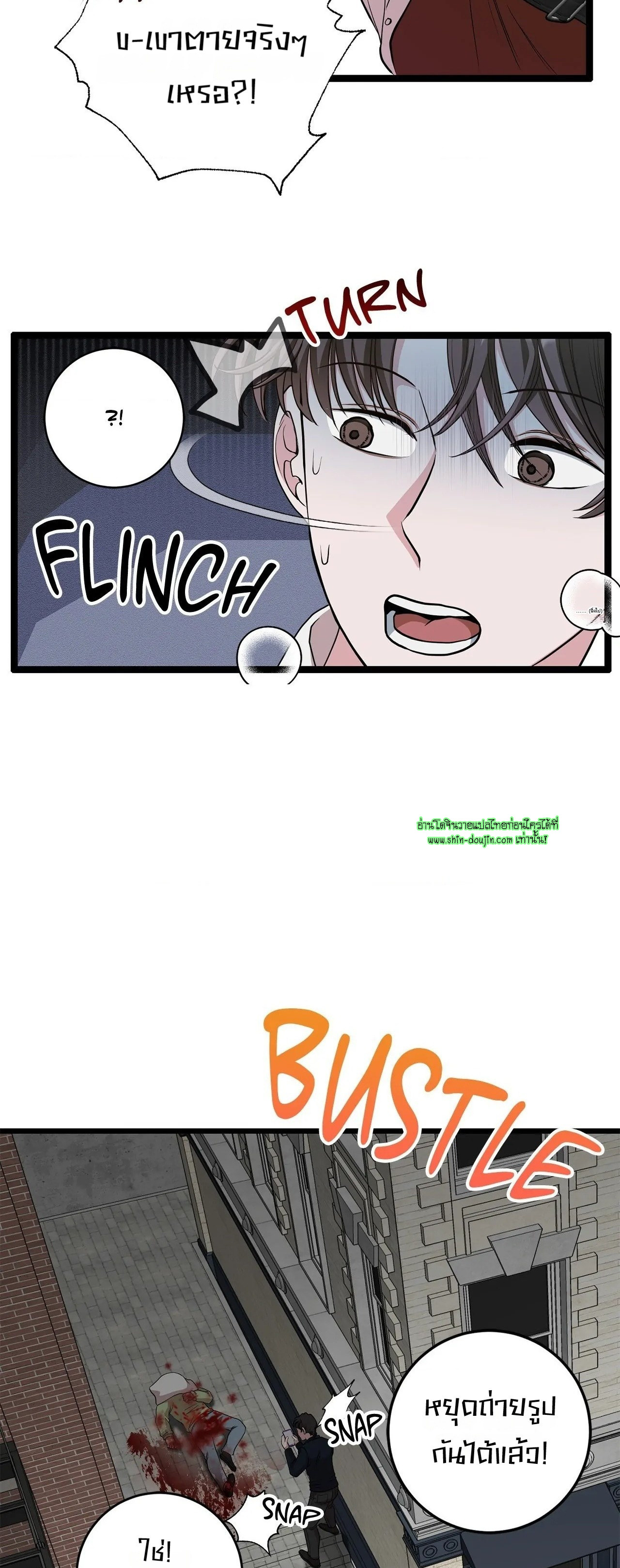 Squeaky clean EP 10